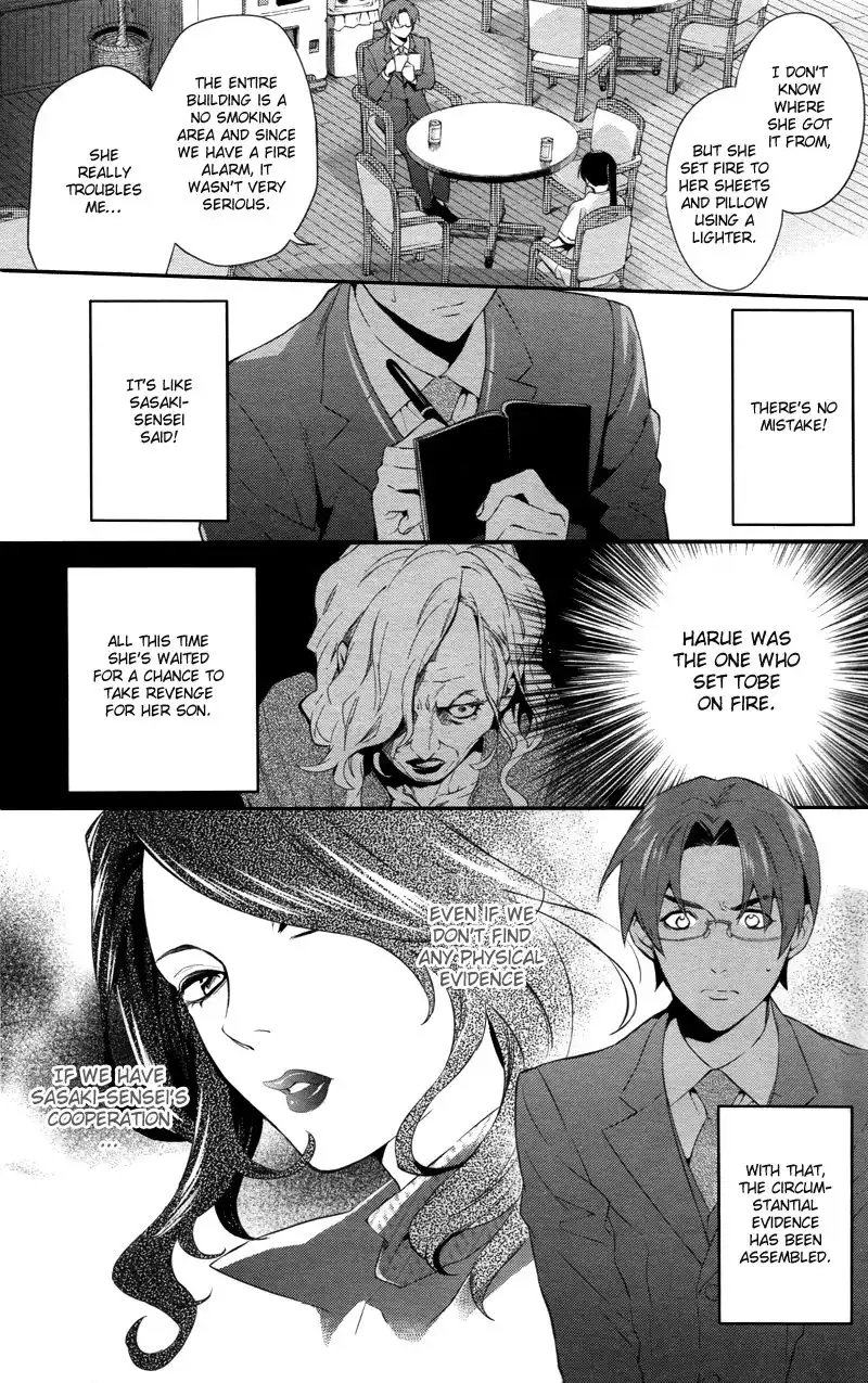 Shinrei Tantei Yakumo Chapter 31 20